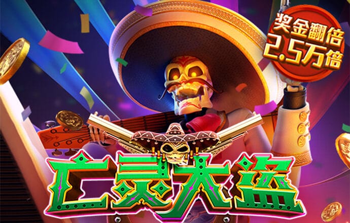 66868体育网页版