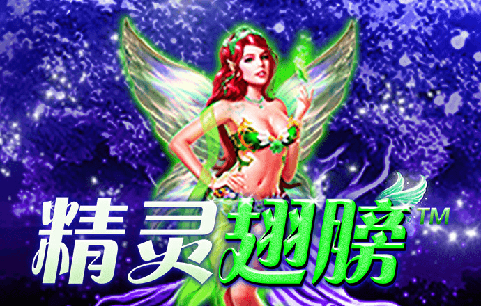 爱游戏网页版