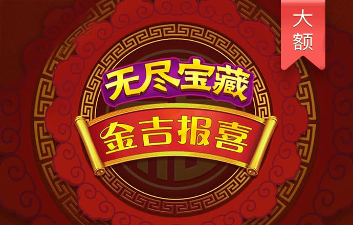 beat365在线体育唯一正版